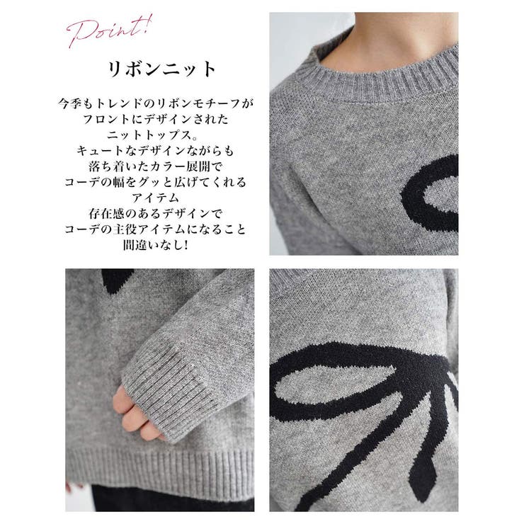 リボンニットRashik ニット 大人カジュアル スタイルアップ レディース | BUYSENSE | 詳細画像3 