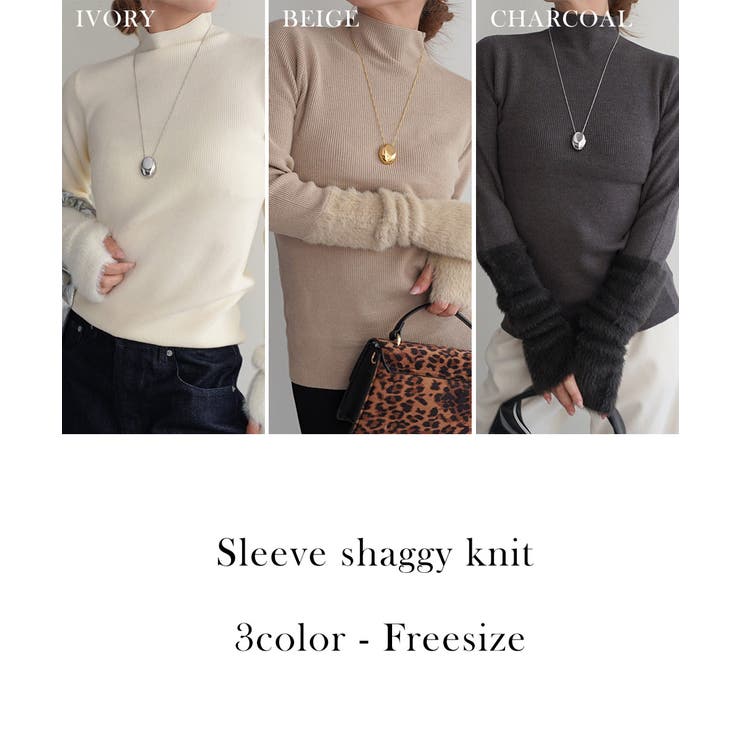 スリーブシャギーニットRashik ニット 大人カジュアル | BUYSENSE | 詳細画像2 
