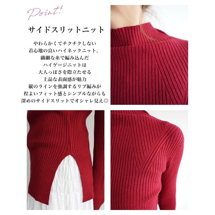 サイドスリットハイネックリブニットRashik ニット 大人カジュアル | BUYSENSE | 詳細画像3 