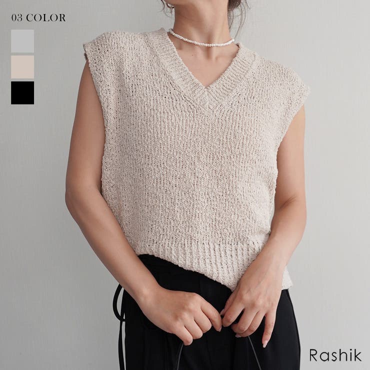 Aga ボンディングショートベスト VネックニットショートベストRashik ニット 大人カジュアル[品番