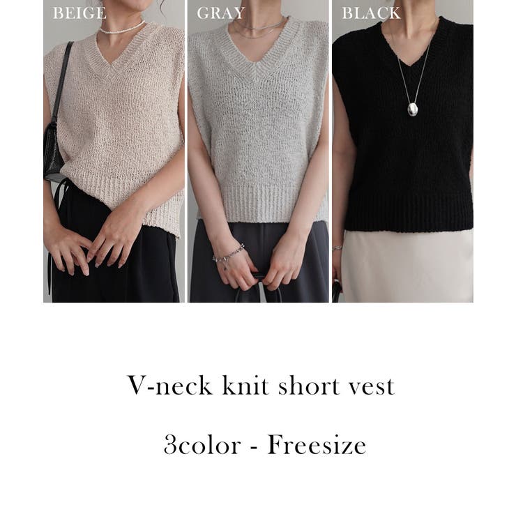 VネックニットショートベストRashik ニット 大人カジュアル | BUYSENSE | 詳細画像2 