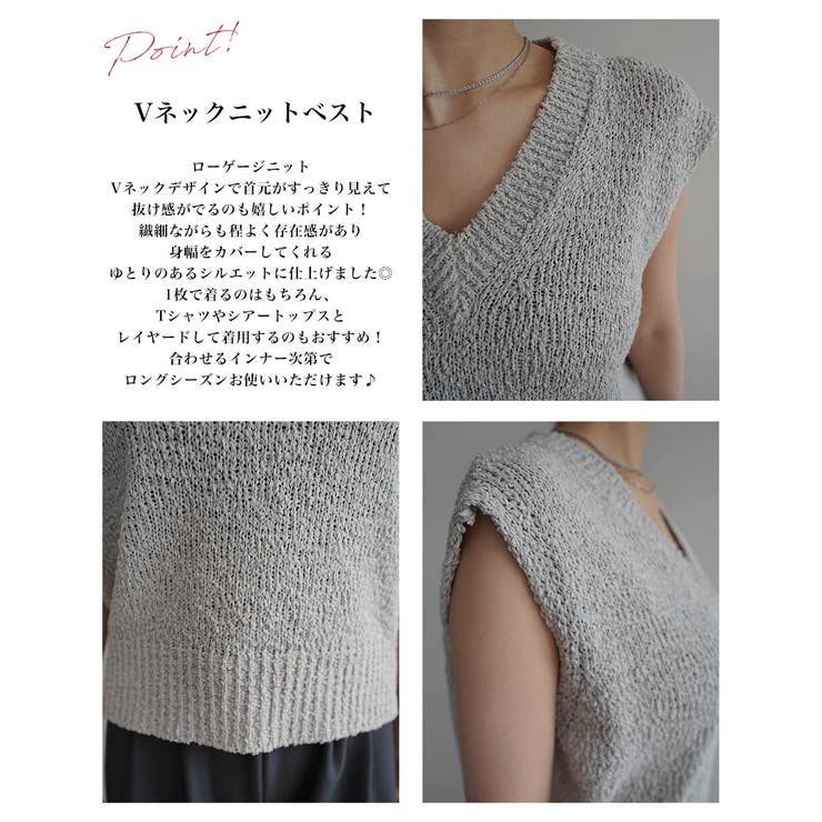 VネックニットショートベストRashik ニット 大人カジュアル | BUYSENSE | 詳細画像3 