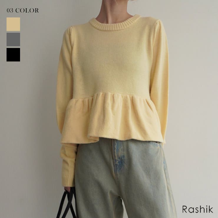 裾バルーンニットプルオーバー Rashik ニット | BUYSENSE | 詳細画像1 