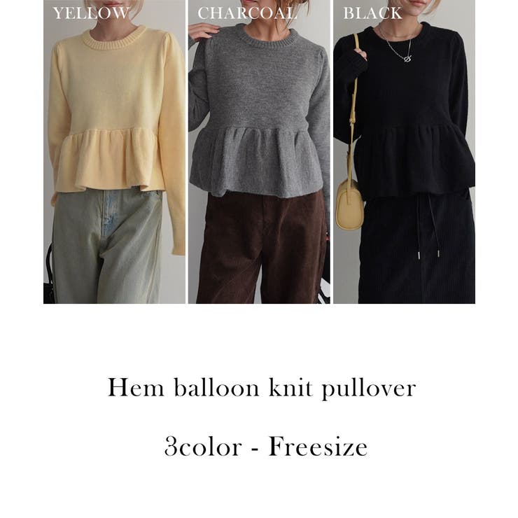 裾バルーンニットプルオーバー Rashik ニット | BUYSENSE | 詳細画像2 