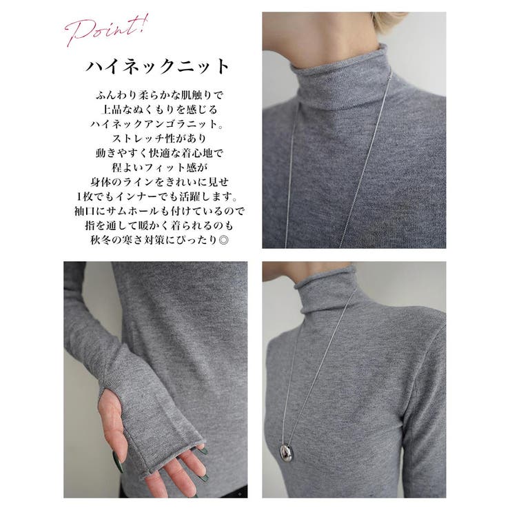 サムホール付ハイネックアンゴラニットRashik ニット 大人カジュアル | BUYSENSE | 詳細画像3 