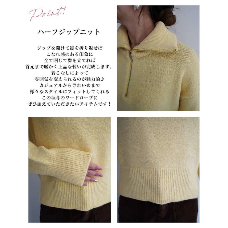 ハーフジップ裾リブニットRashik ニット 大人カジュアル | BUYSENSE | 詳細画像3 