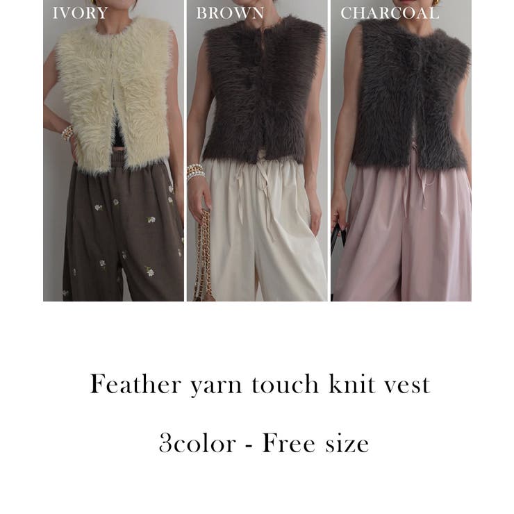 フェザータッチニットベストRashik ニット 大人カジュアル | BUYSENSE | 詳細画像2 