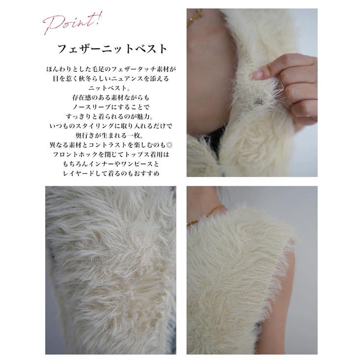 フェザータッチニットベストRashik ニット 大人カジュアル | BUYSENSE | 詳細画像3 