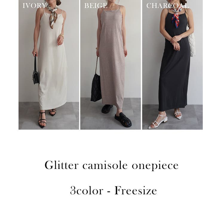 ラメ混カップ付きキャミワンピースRashik ワンピース 大人カジュアル | BUYSENSE | 詳細画像2 
