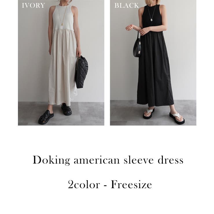 ドッキングアメスリワンピースRashik ワンピース 大人カジュアル | BUYSENSE | 詳細画像2 