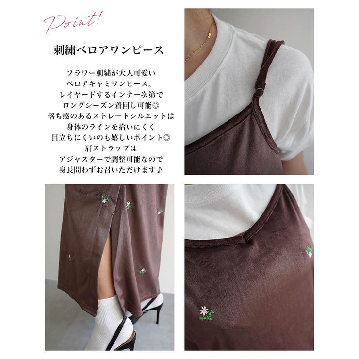 フラワー刺繍ベロア調ワンピースRashik ワンピース 大人カジュアル | BUYSENSE | 詳細画像3 