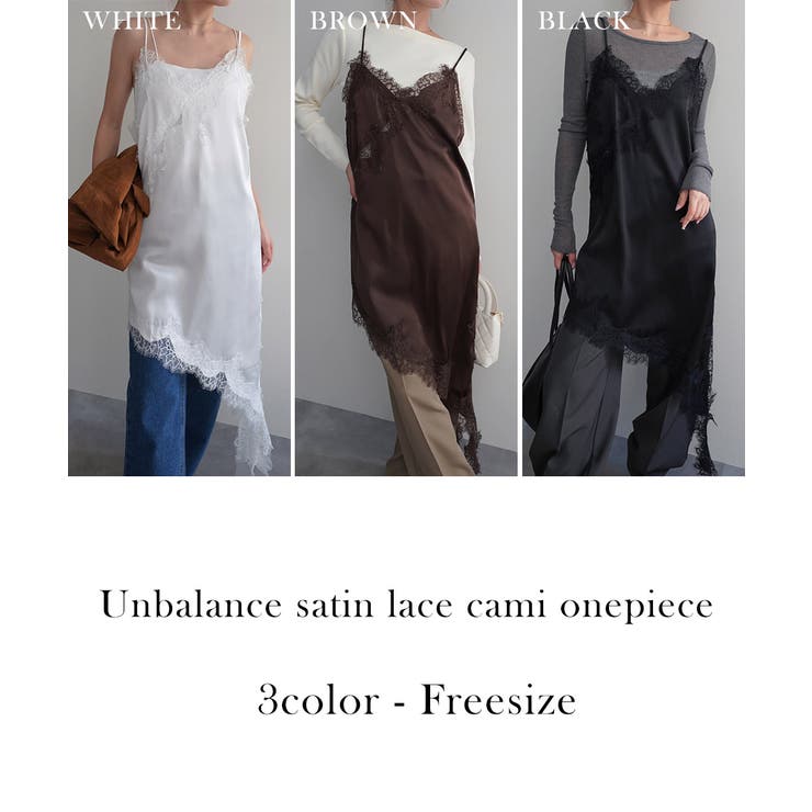 アンバランスサテンレースキャミワンピ Rashik ワンピース | BUYSENSE | 詳細画像2 