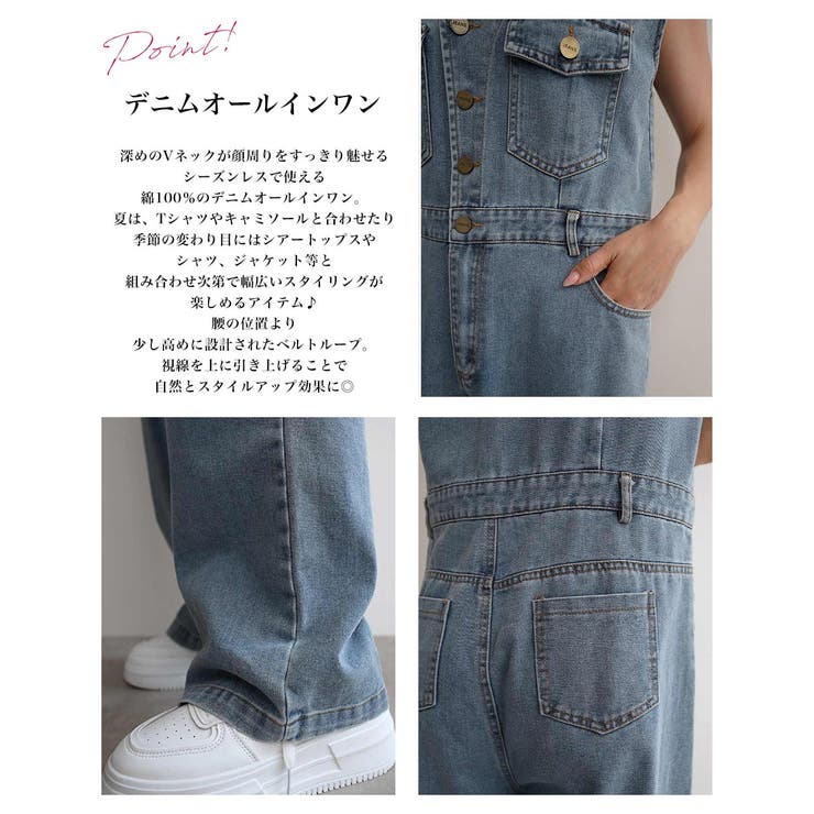 VネックデニムオールインワンRashik ワンピース 大人カジュアル | BUYSENSE | 詳細画像3 