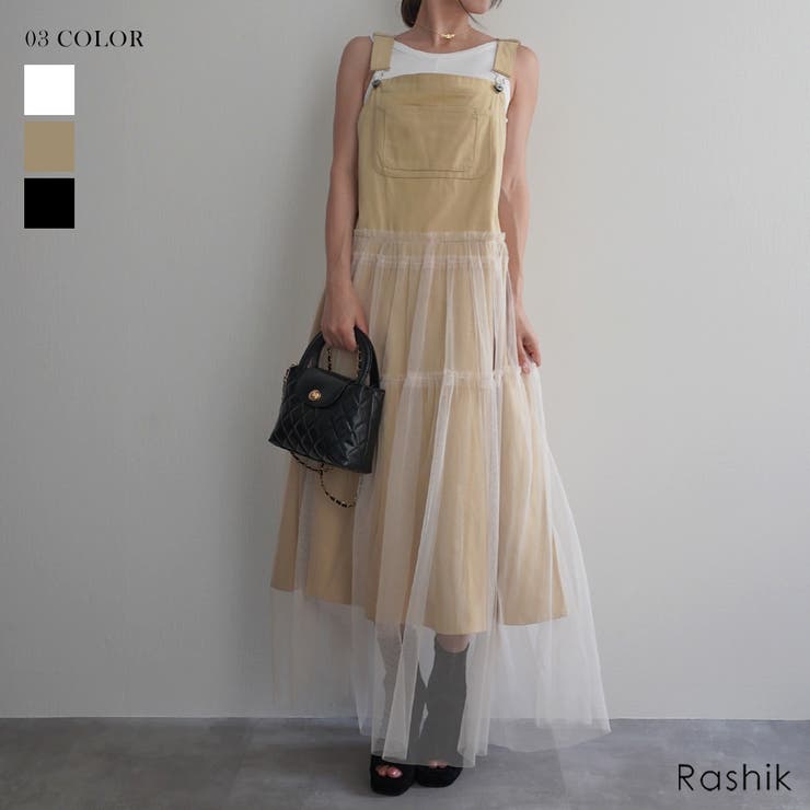 チュールドッキングサスペンダーopRashik ワンピース 大人カジュアル | BUYSENSE | 詳細画像1 