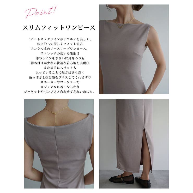 スリムフィットボートネックワンピースRashik ワンピース 大人カジュアル | BUYSENSE | 詳細画像3 