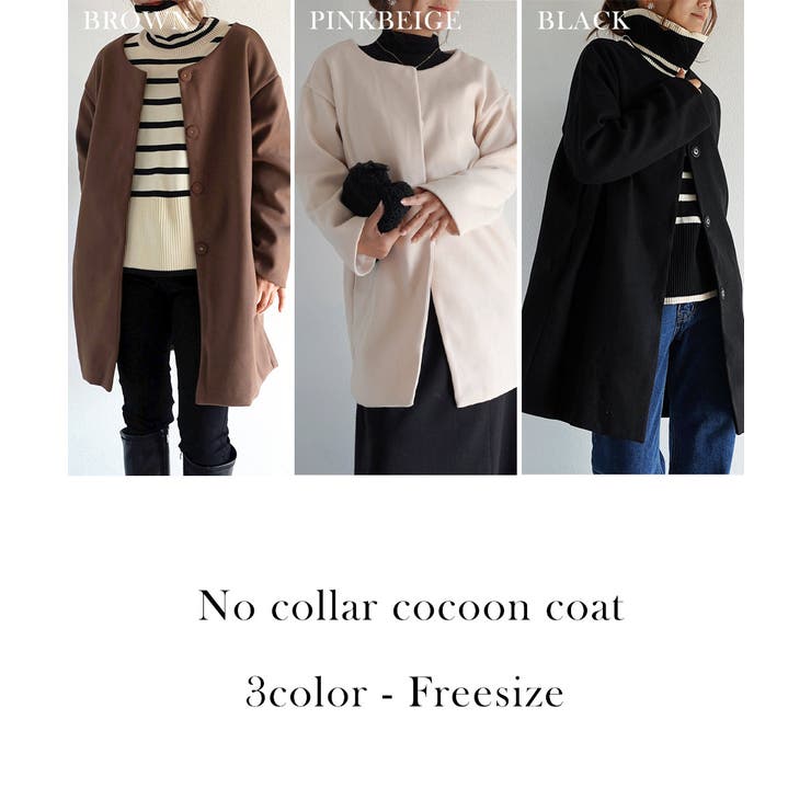 ノーカラーコクーンコート Rashik アウター | BUYSENSE | 詳細画像2 