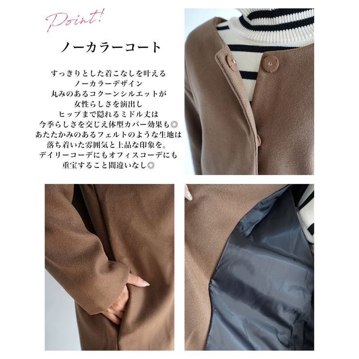 ノーカラーコクーンコート Rashik アウター | BUYSENSE | 詳細画像3 