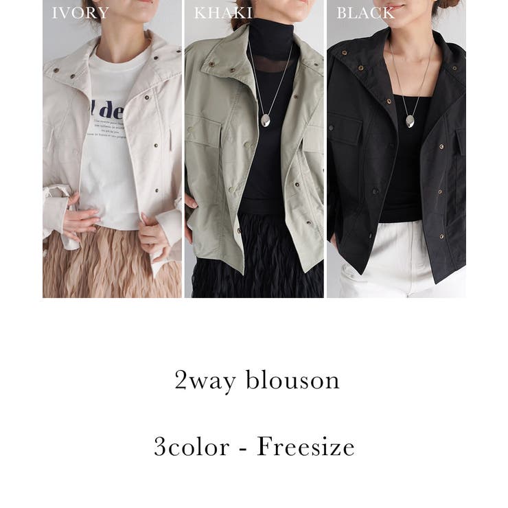 2wayブルゾン Rashik アウター | BUYSENSE | 詳細画像2 