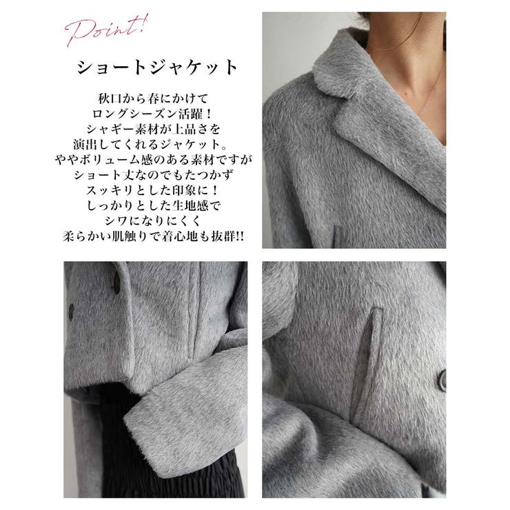 ショートシャギージャケット Rashik アウター | BUYSENSE | 詳細画像3 