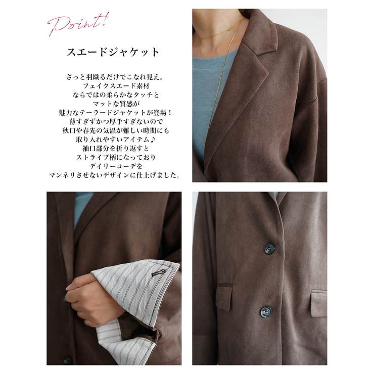 ストライプカフススエードジャケット Rashik アウター | BUYSENSE | 詳細画像3 