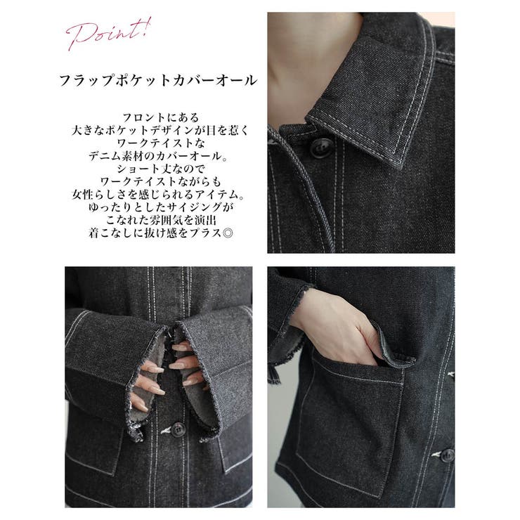 フラップポケットステッチカバーオール Rashik アウター | BUYSENSE | 詳細画像3 