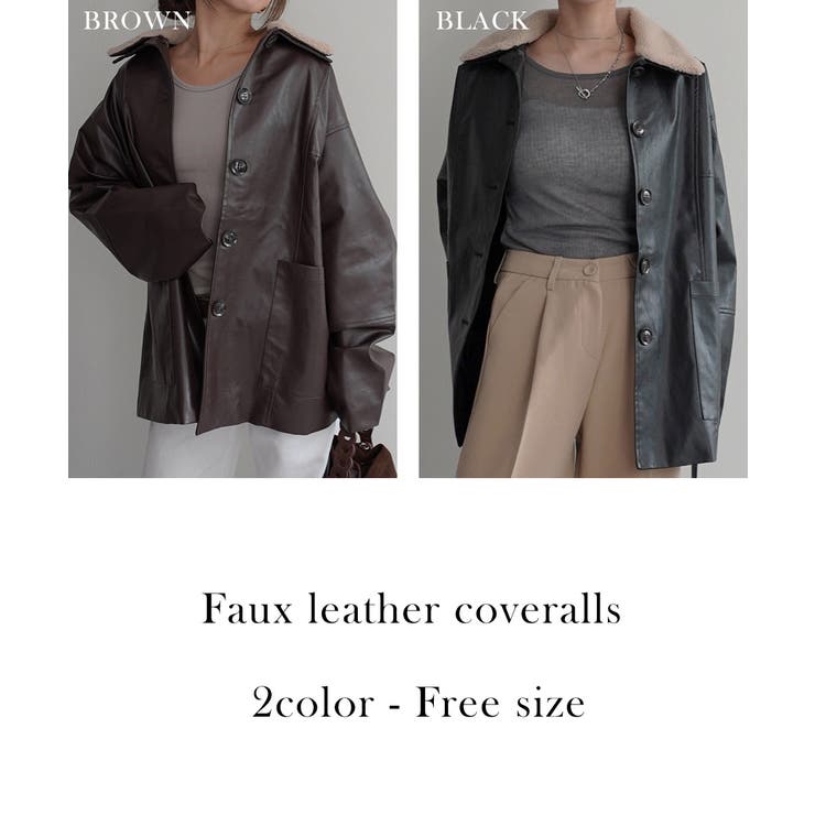 ボア襟付きフェイクレザーカバーオール Rashik アウター | BUYSENSE | 詳細画像2 