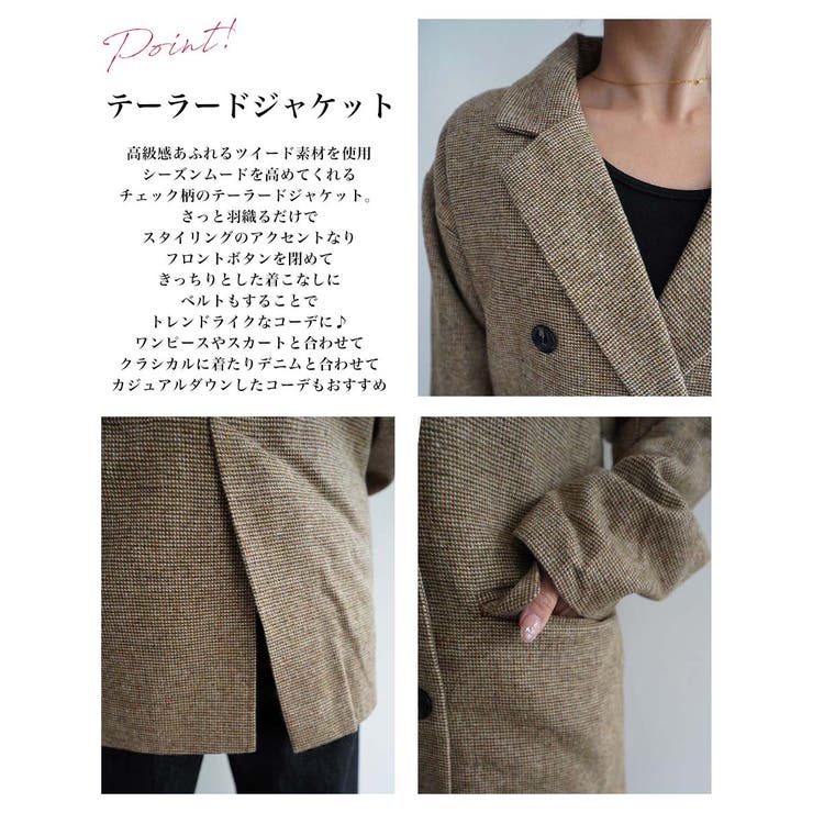 チェックダブルテーラードジャケットRashik アウター 大人カジュアル | BUYSENSE | 詳細画像3 