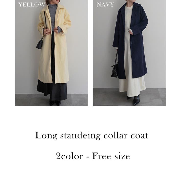 ロングステンカラーコートRashik アウター 大人カジュアル | BUYSENSE | 詳細画像2 