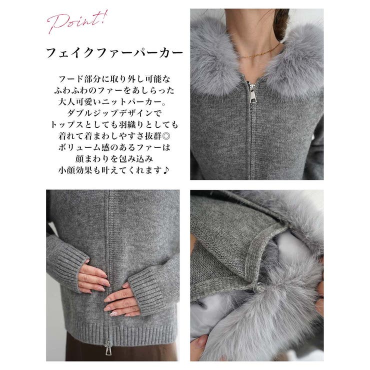 2wayフェイクファーニットパーカーRashik アウター 大人カジュアル | BUYSENSE | 詳細画像3 