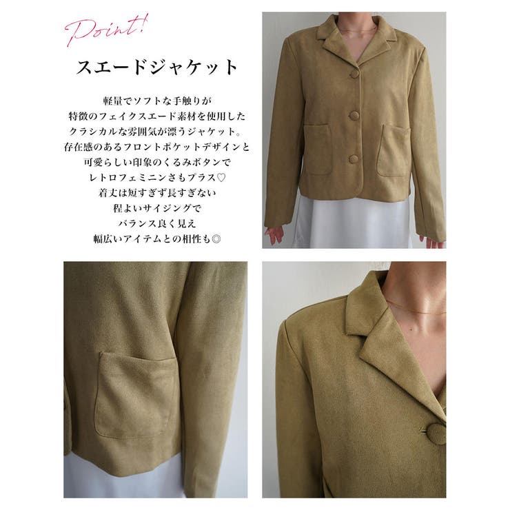 レトロスエード調ジャケット Rashik アウター | BUYSENSE | 詳細画像3 