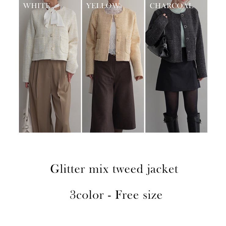 ラメ混ツイードジャケット Rashik アウター | BUYSENSE | 詳細画像2 