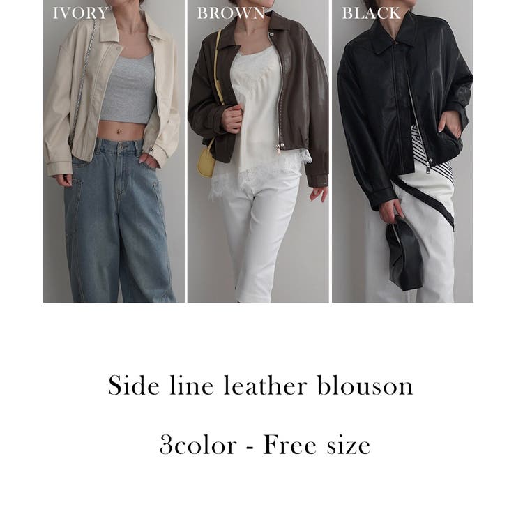 サイドラインレザーライクブルゾンRashik アウター 大人カジュアル | BUYSENSE | 詳細画像2 