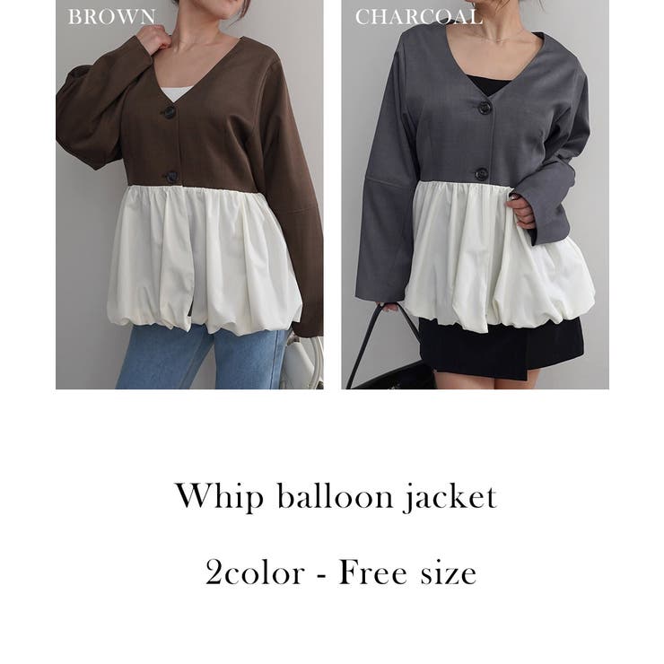 ホイップバルーンジャケットRashik アウター 大人カジュアル | BUYSENSE | 詳細画像2 