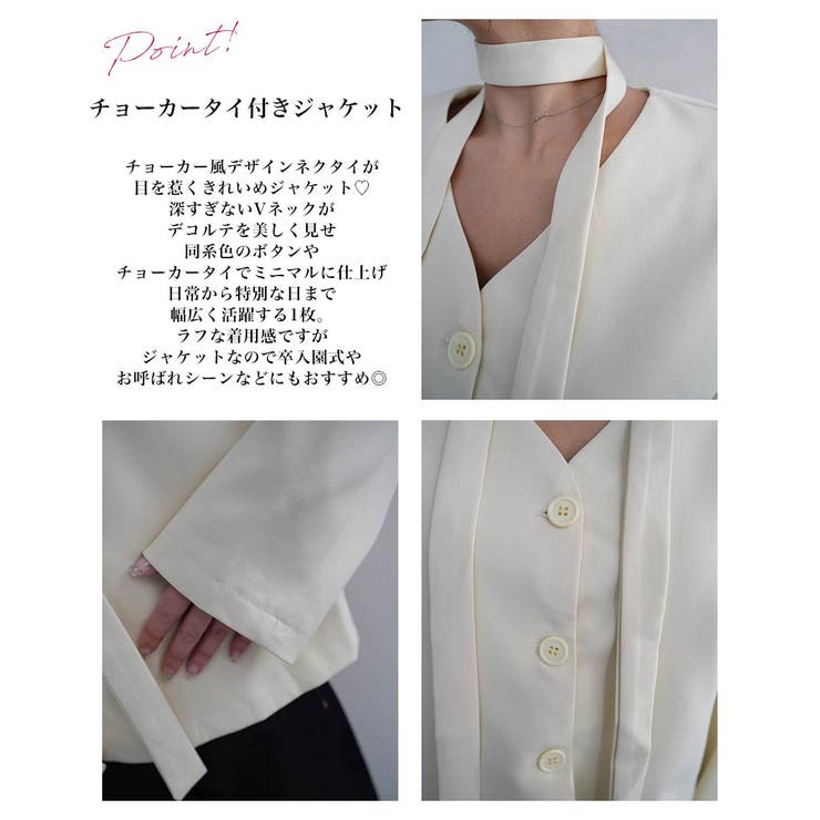 チョーカータイ付きジャケットRashik アウター 大人カジュアル | BUYSENSE | 詳細画像3 