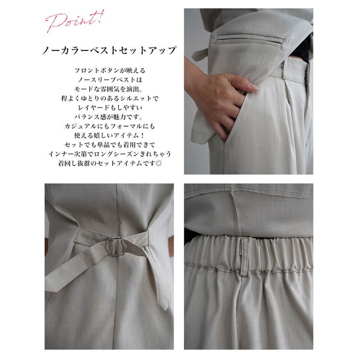 Rocheセットアップ ポンチセットアップfor Christel Takigawa(セットアップ