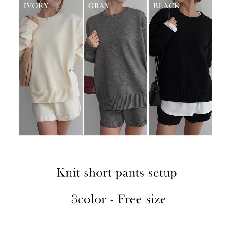 ニットショートパンツセットアップRashik セットアップ 大人カジュアル | BUYSENSE | 詳細画像2 