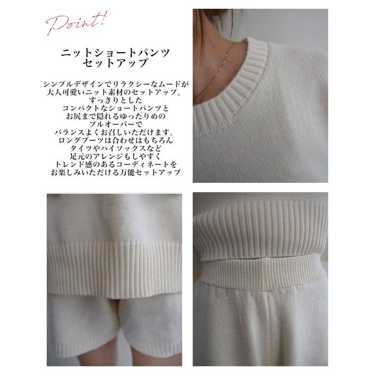 ニットショートパンツセットアップRashik セットアップ 大人カジュアル | BUYSENSE | 詳細画像3 