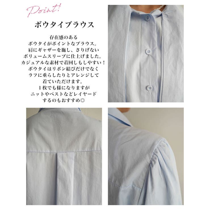 ボウタイリボンブラウスRashik シャツ 大人カジュアル | BUYSENSE | 詳細画像3 