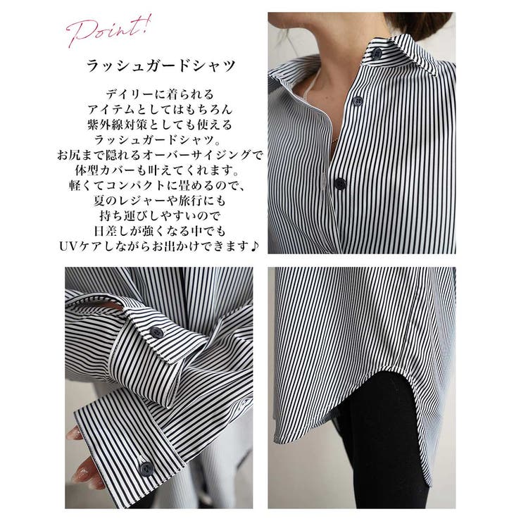 ラッシュガードルーズシャツRashik シャツ 大人カジュアル | BUYSENSE | 詳細画像3 