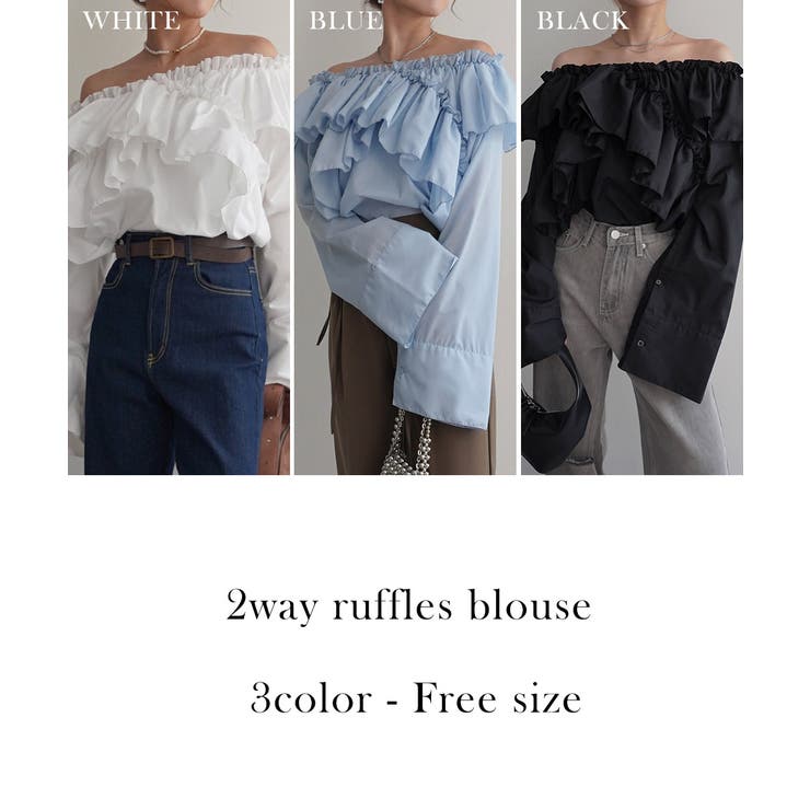 ラッフル2wayブラウス Rashik シャツ[品番：BYST0002801