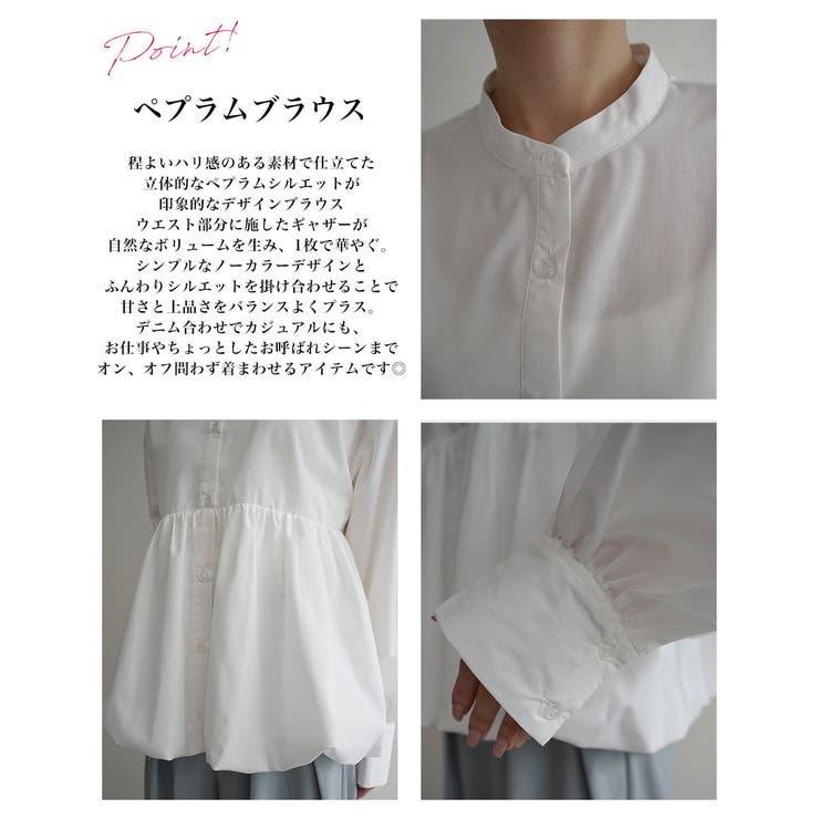 ノーカラーペプラムブラウスRashik シャツ 大人カジュアル | BUYSENSE | 詳細画像3 