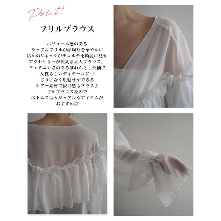 ラッフルフリルシアーブラウスRashik シャツ 大人カジュアル | BUYSENSE | 詳細画像3 