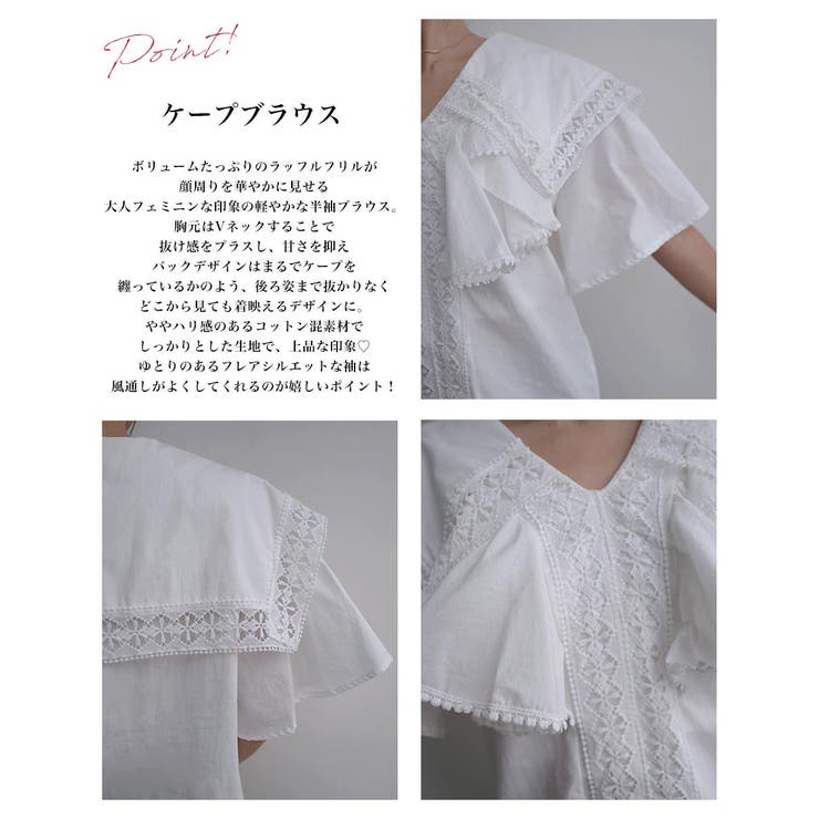 ビッグカラーケープブラウスRashik シャツ 大人カジュアル | BUYSENSE | 詳細画像3 