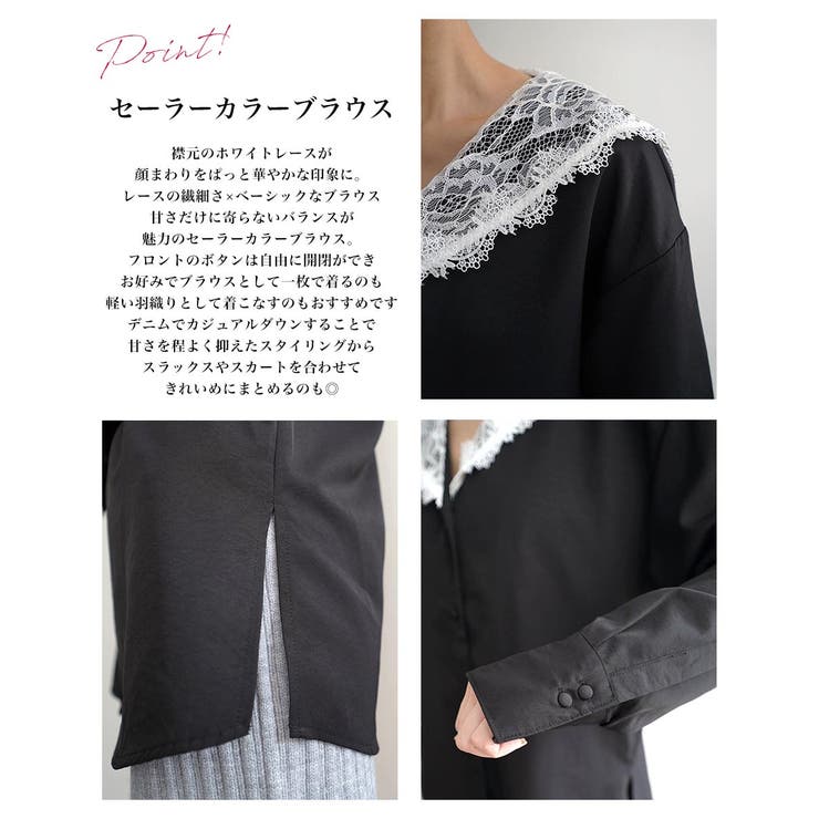 レースセーラーカラーブラウスRashik シャツ 大人カジュアル | BUYSENSE | 詳細画像3 