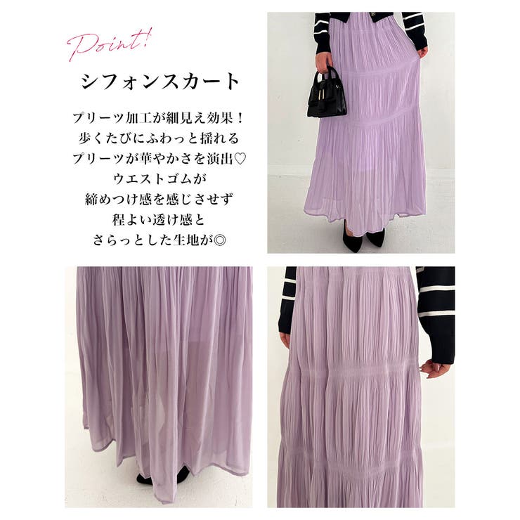 シフォンプリーツスカート Rashik スカート | BUYSENSE | 詳細画像3 