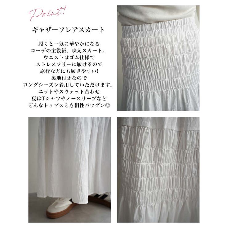 ギャザーフレアスカートRashik スカート 大人カジュアル | BUYSENSE | 詳細画像3 
