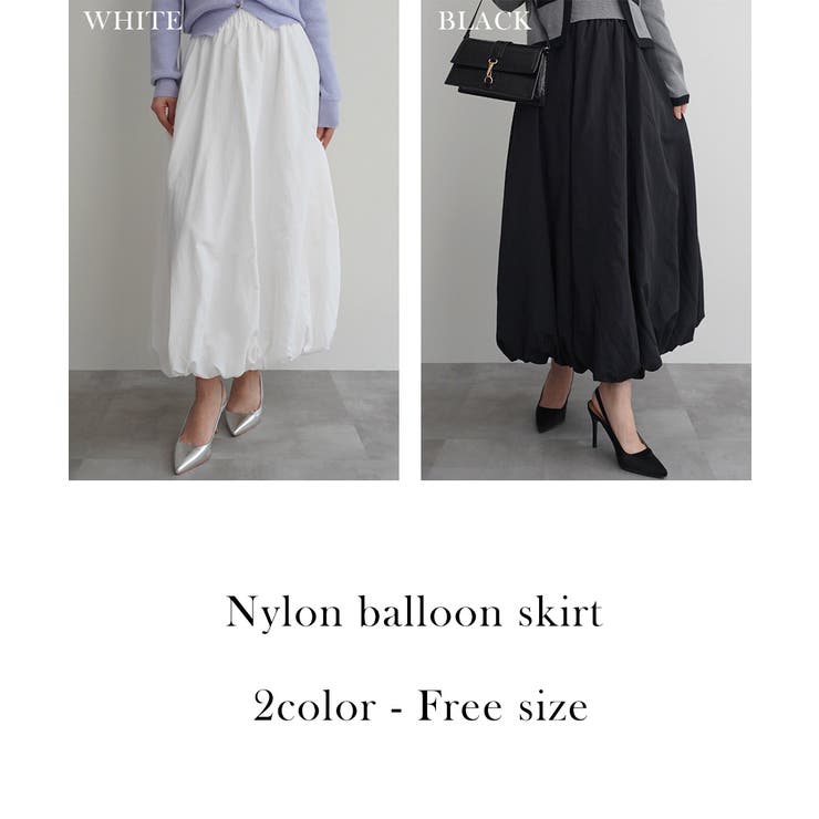ナイロンバルーンスカートRashik スカート 大人カジュアル | BUYSENSE | 詳細画像2 