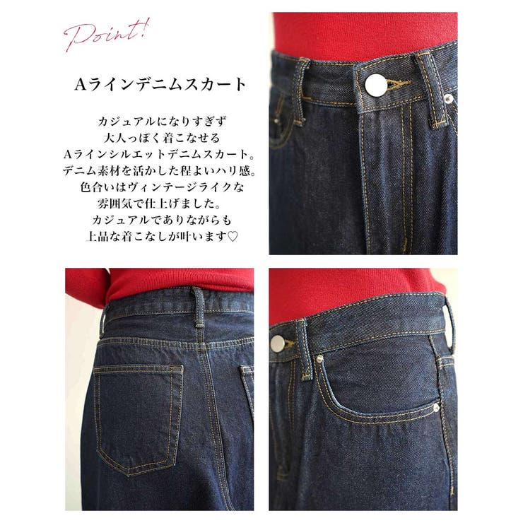 AラインフレアデニムスカートRashik スカート 大人カジュアル | BUYSENSE | 詳細画像3 