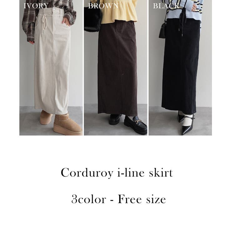 コーデュロイIラインスカートRashik スカート 大人カジュアル | BUYSENSE | 詳細画像2 