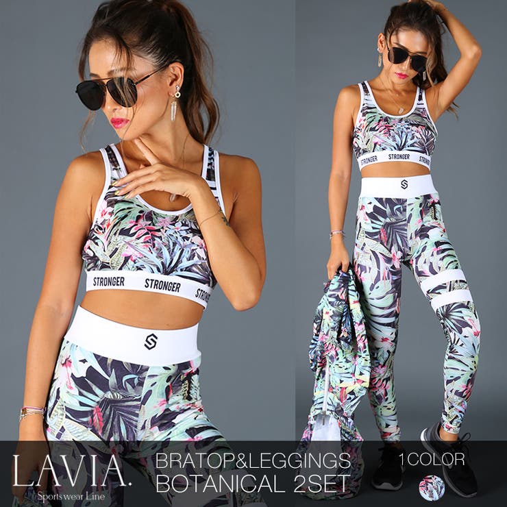 スポーツウェア レディース ヨガウェア[品番：BYST0000088]｜BUYSENSE